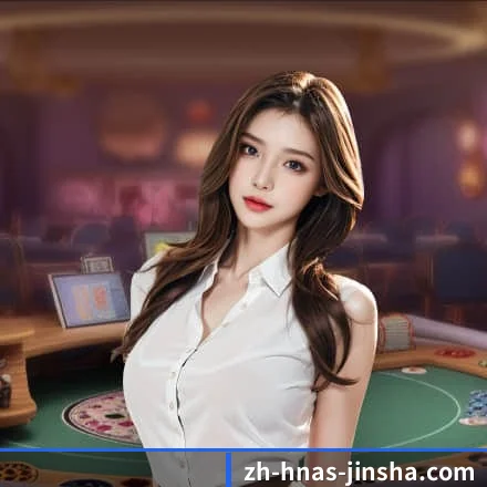 金沙品牌故事