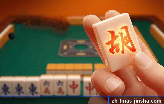 金沙 APP 界面